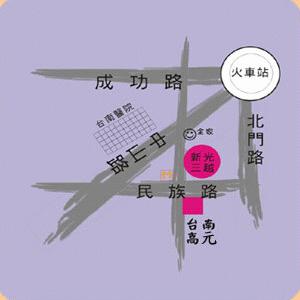 台南高元