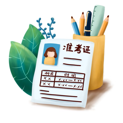 高元 學士後西醫 全修課程 (115 雲端線上) 114年准考證優惠價